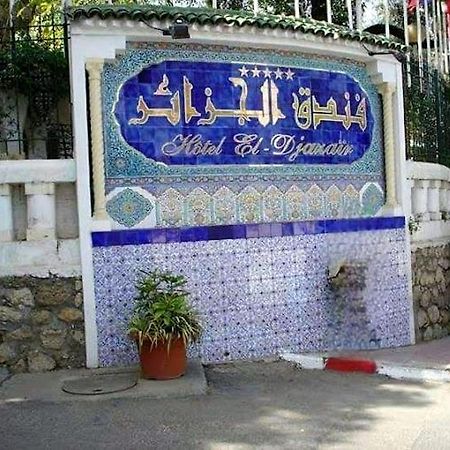 Hotel El Djazair El Mouradia ภายนอก รูปภาพ
